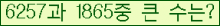 �Ʒ� ���ΰ�ħ�� Ŭ���� �ּ���.