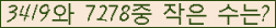 �Ʒ� ���ΰ�ħ�� Ŭ���� �ּ���.