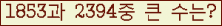 �Ʒ� ���ΰ�ħ�� Ŭ���� �ּ���.
