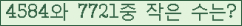 �Ʒ� ���ΰ�ħ�� Ŭ���� �ּ���.