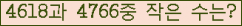 �Ʒ� ���ΰ�ħ�� Ŭ���� �ּ���.
