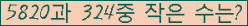 �Ʒ� ���ΰ�ħ�� Ŭ���� �ּ���.