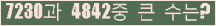 �Ʒ� ���ΰ�ħ�� Ŭ���� �ּ���.