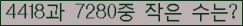 �Ʒ� ���ΰ�ħ�� Ŭ���� �ּ���.