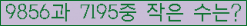 �Ʒ� ���ΰ�ħ�� Ŭ���� �ּ���.