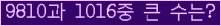 �Ʒ� ���ΰ�ħ�� Ŭ���� �ּ���.