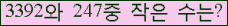 �Ʒ� ���ΰ�ħ�� Ŭ���� �ּ���.