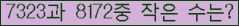 �Ʒ� ���ΰ�ħ�� Ŭ���� �ּ���.