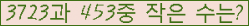 �Ʒ� ���ΰ�ħ�� Ŭ���� �ּ���.