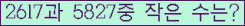 �Ʒ� ���ΰ�ħ�� Ŭ���� �ּ���.