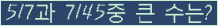 �Ʒ� ���ΰ�ħ�� Ŭ���� �ּ���.
