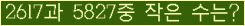 �Ʒ� ���ΰ�ħ�� Ŭ���� �ּ���.