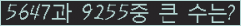 �Ʒ� ���ΰ�ħ�� Ŭ���� �ּ���.