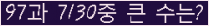 �Ʒ� ���ΰ�ħ�� Ŭ���� �ּ���.