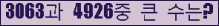 �Ʒ� ���ΰ�ħ�� Ŭ���� �ּ���.