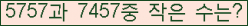 �Ʒ� ���ΰ�ħ�� Ŭ���� �ּ���.
