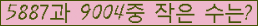 �Ʒ� ���ΰ�ħ�� Ŭ���� �ּ���.