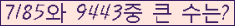 �Ʒ� ���ΰ�ħ�� Ŭ���� �ּ���.