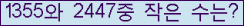 �Ʒ� ���ΰ�ħ�� Ŭ���� �ּ���.