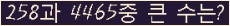 �Ʒ� ���ΰ�ħ�� Ŭ���� �ּ���.