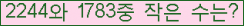 �Ʒ� ���ΰ�ħ�� Ŭ���� �ּ���.