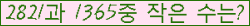 �Ʒ� ���ΰ�ħ�� Ŭ���� �ּ���.