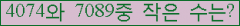 �Ʒ� ���ΰ�ħ�� Ŭ���� �ּ���.