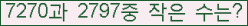 �Ʒ� ���ΰ�ħ�� Ŭ���� �ּ���.