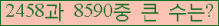 �Ʒ� ���ΰ�ħ�� Ŭ���� �ּ���.