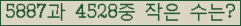 �Ʒ� ���ΰ�ħ�� Ŭ���� �ּ���.