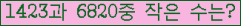 �Ʒ� ���ΰ�ħ�� Ŭ���� �ּ���.
