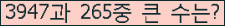 �Ʒ� ���ΰ�ħ�� Ŭ���� �ּ���.