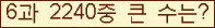 �Ʒ� ���ΰ�ħ�� Ŭ���� �ּ���.
