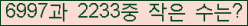 �Ʒ� ���ΰ�ħ�� Ŭ���� �ּ���.