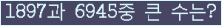 �Ʒ� ���ΰ�ħ�� Ŭ���� �ּ���.