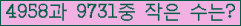 �Ʒ� ���ΰ�ħ�� Ŭ���� �ּ���.