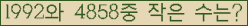 �Ʒ� ���ΰ�ħ�� Ŭ���� �ּ���.
