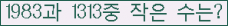 �Ʒ� ���ΰ�ħ�� Ŭ���� �ּ���.