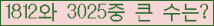 �Ʒ� ���ΰ�ħ�� Ŭ���� �ּ���.