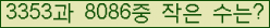�Ʒ� ���ΰ�ħ�� Ŭ���� �ּ���.