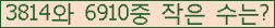 �Ʒ� ���ΰ�ħ�� Ŭ���� �ּ���.