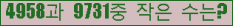 �Ʒ� ���ΰ�ħ�� Ŭ���� �ּ���.