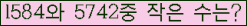 �Ʒ� ���ΰ�ħ�� Ŭ���� �ּ���.