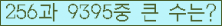 �Ʒ� ���ΰ�ħ�� Ŭ���� �ּ���.