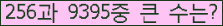 �Ʒ� ���ΰ�ħ�� Ŭ���� �ּ���.