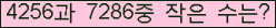 �Ʒ� ���ΰ�ħ�� Ŭ���� �ּ���.