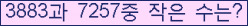 �Ʒ� ���ΰ�ħ�� Ŭ���� �ּ���.