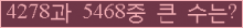 �Ʒ� ���ΰ�ħ�� Ŭ���� �ּ���.