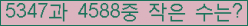 �Ʒ� ���ΰ�ħ�� Ŭ���� �ּ���.