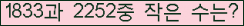 �Ʒ� ���ΰ�ħ�� Ŭ���� �ּ���.